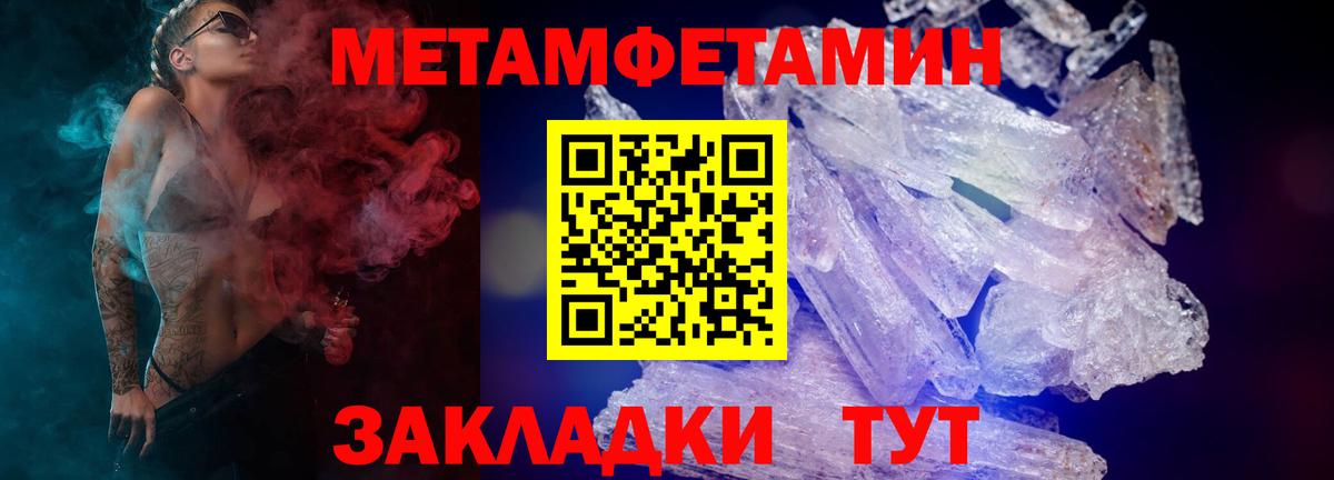 Amphetamine  АМФЕТАМИН Premium  Вход с VPN  Мурино 