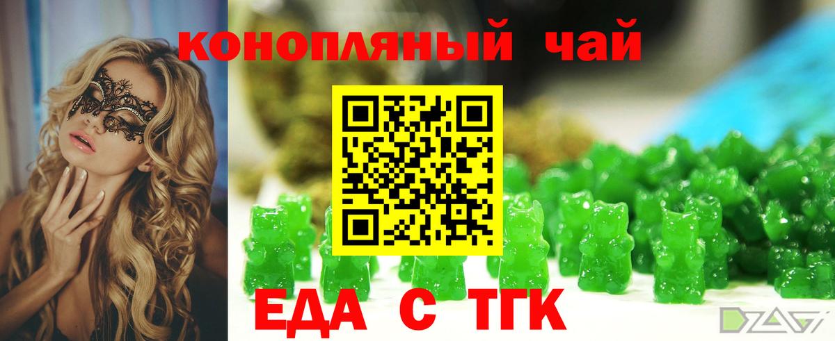 Марихуана  Вход с VPN  Cocaine  Мурино  Магазин наркотиков  МЕФ   Героин  КОКАИН  Меф МЯУ МЯУ  ГАШИШ 