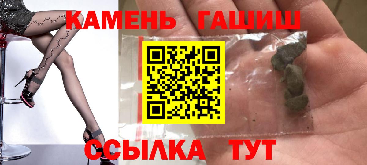 ГАШИШ индика сатива Мурино