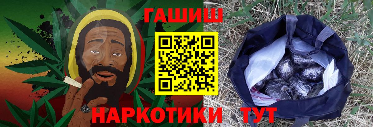 ГАШ AMNESIA HAZE  Гашиш ice o lator  ГАШИШ  Мурино  Вход с VPN 