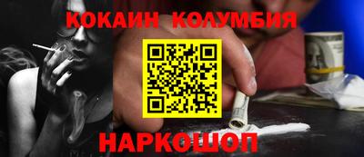 кокс Донской