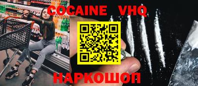 кокс Донской