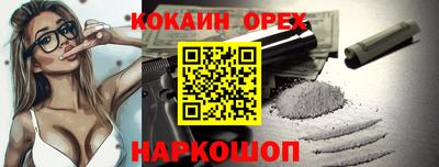 PSILOCYBIN Дубна