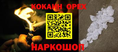 PSILOCYBIN Дубна