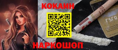 героин Донецк