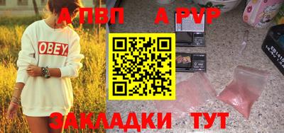 героин Донецк