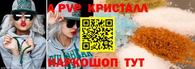 PSILOCYBIN Дубна