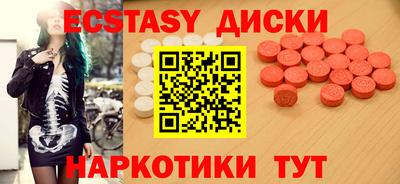 PSILOCYBIN Дубна