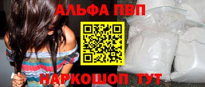 стафф Усть-Илимск
