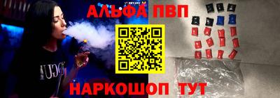 PSILOCYBIN Дубна
