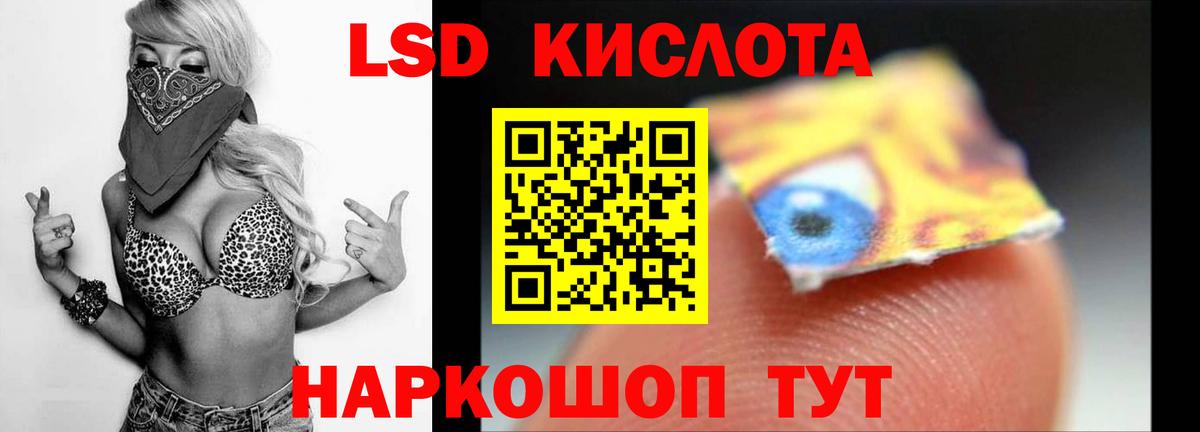 Мурино  LSD-25 экстази  Лсд 25 экстази ecstasy  Вход с VPN  ЛСД экстази ecstasy 