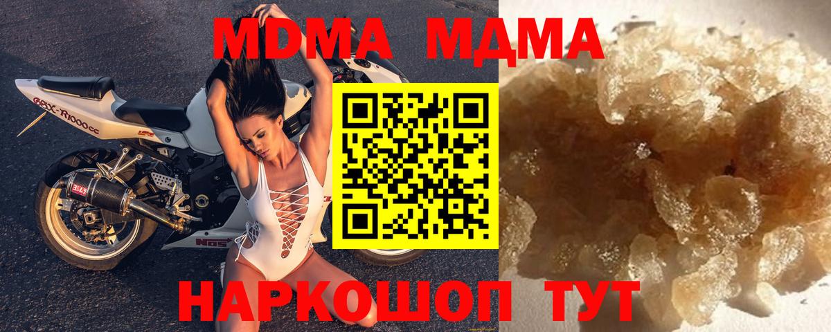 Марихуана Мурино