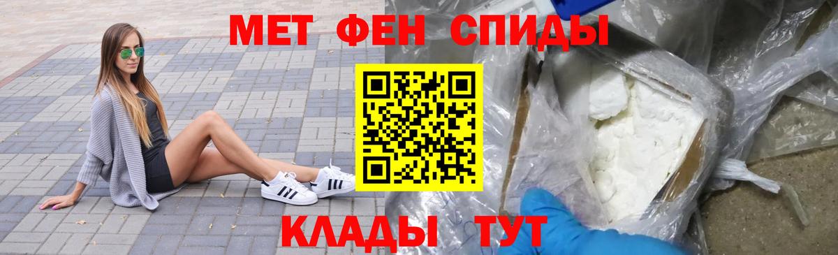 Мурино  Первитин мет  Вход с VPN 