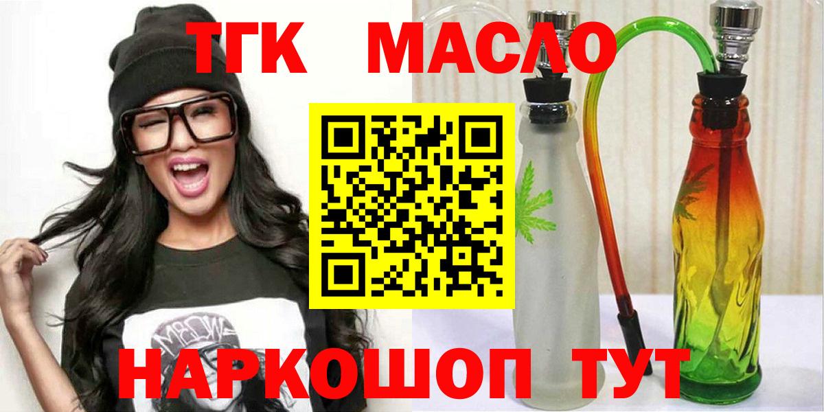 ТГК Wax  Вход с VPN  Мурино 
