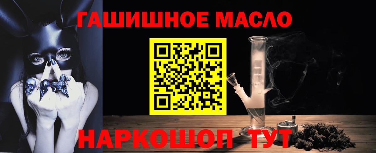 ТГК вейп Мурино