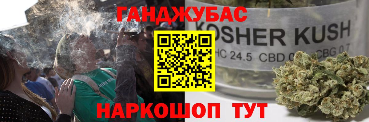 Каннабис SATIVA & INDICA Мурино